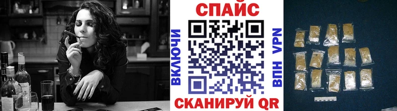 Бутират оксибутират Салехард