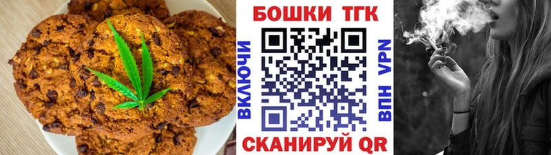 Cannafood марихуана  как найти   Салехард 
