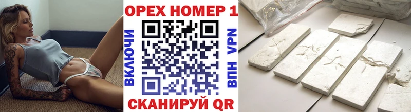 что такое   Салехард  КОКАИН Перу 