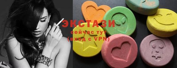 MDMA Premium VHQ Михайловка