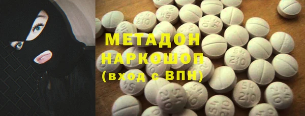 мефедрон Алексин