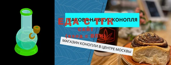 мефедрон Алексин