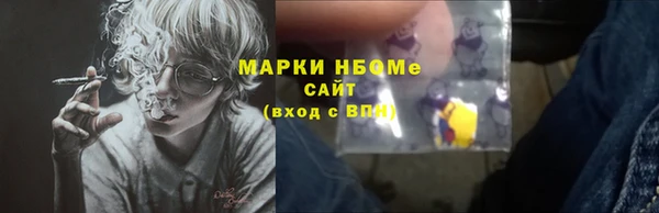 MESCALINE Алексеевка