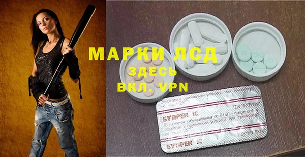 MESCALINE Алексеевка