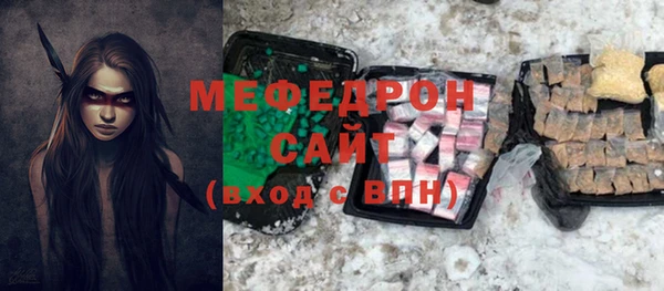 MESCALINE Алексеевка
