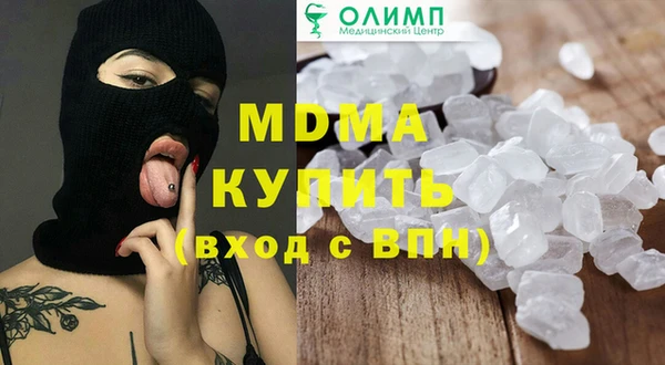 мефедрон Алексин