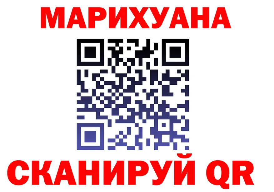 МАРИХУАНА гибрид ONION это OMG Салехард