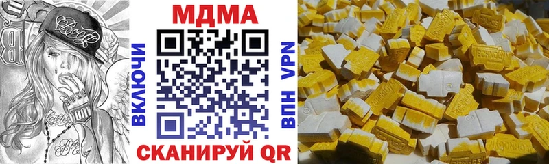 МДМА crystal Салехард